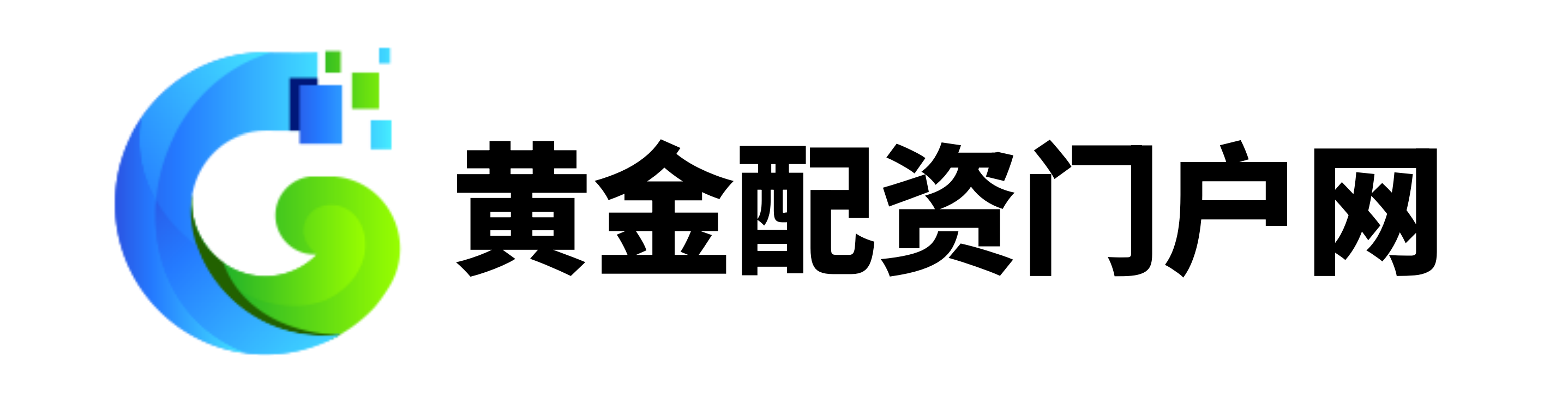 万银鼎信配资