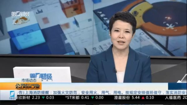 金牛股 钧达股份：稳定价格期间结束及超额配股权失效