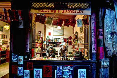 兴业策略  乡村之夜，生机蓬勃！